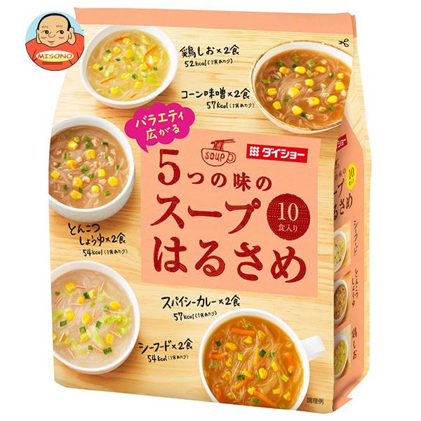 ダイショー バラエティ広がる5つの味のスープはるさめ 164.8g×10袋入