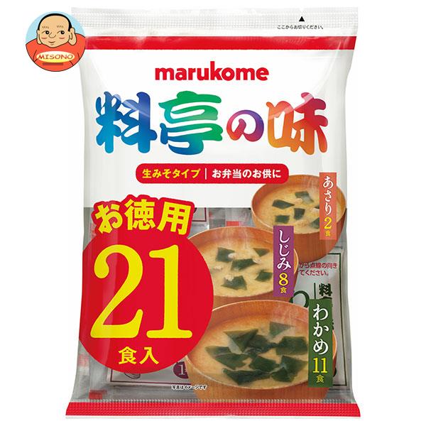 マルコメ 料亭の味 生みそタイプ お徳用 21食×10袋入