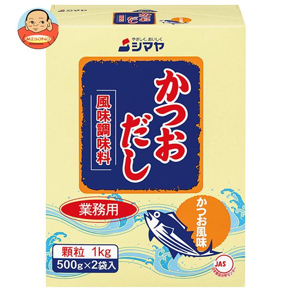 シマヤ 業務用かつおだし 顆粒 1kg×10箱入