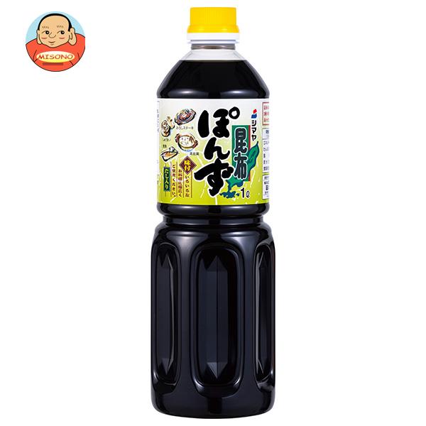 シマヤ 昆布ぽん酢 1Lペットボトル×12本入