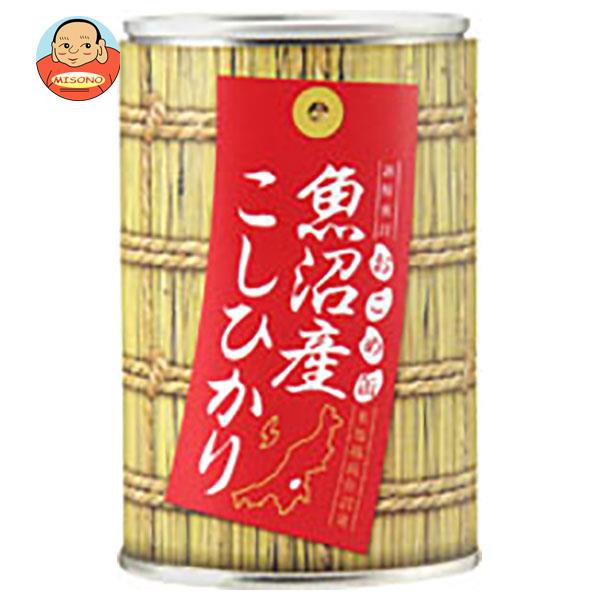ヒカリ食品 おこめ缶 魚沼産コシヒカリ 250g缶×24個入