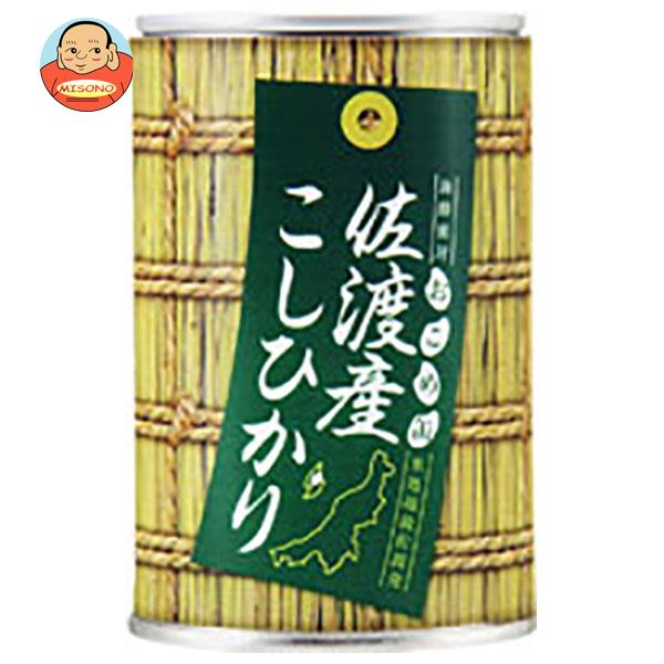 ヒカリ食品 おこめ缶 佐渡産コシヒカリ 250g缶×24個入