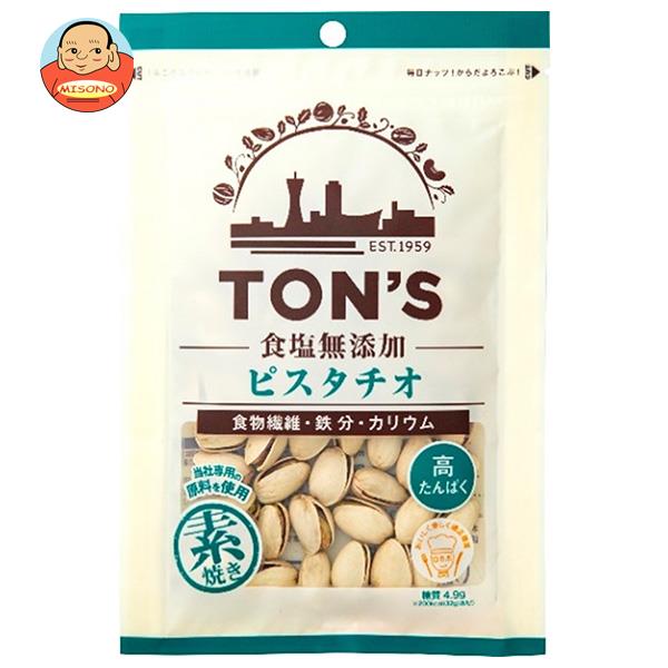 東洋ナッツ トン 食塩無添加 ピスタチオ 70g×10袋入