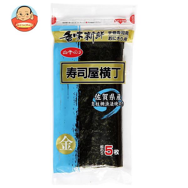 寿司のり　2切　35枚(白子のりて手巻き用)×18 ヨドバシ.com - 白子 寿司のり 手巻き用 2切35枚 通販【全品無料
