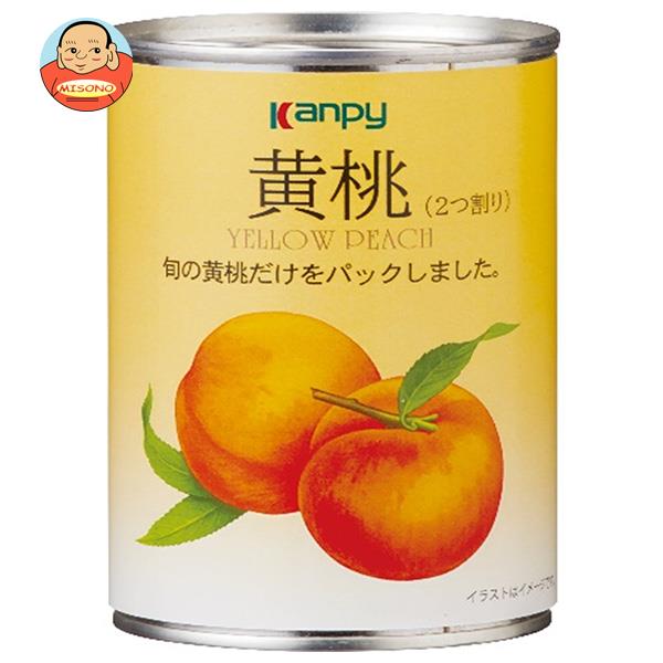 カンピー 黄桃2つ割り 410g缶×24個入