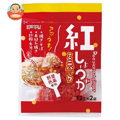 カンピー ミニパック紅しょうが(野菜色素使用) (12g×2袋)×10袋入