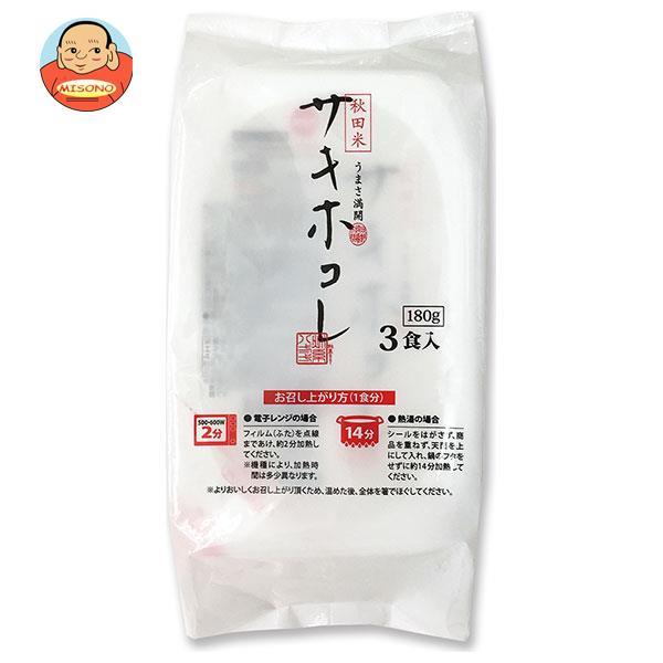 大潟村あきたこまち生産協会 サキホコレ 無菌パック 3食パック