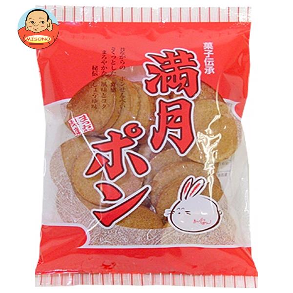 松岡製菓 満月ポン 90g×15袋入
