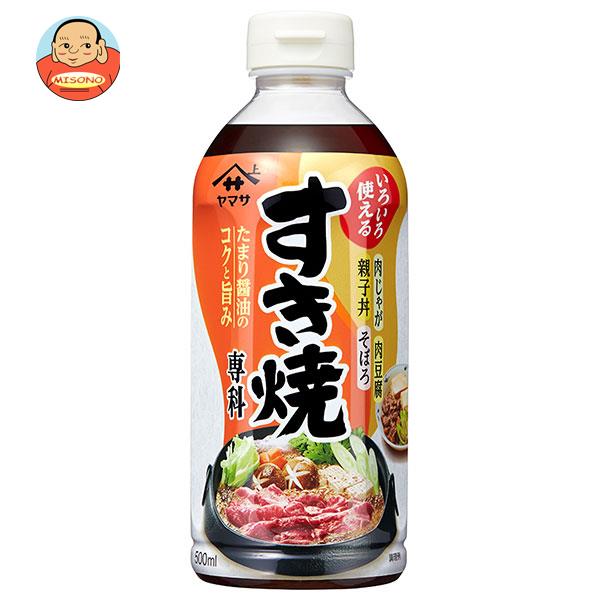 ヤマサ醤油 すき焼専科 500mlペットボトル×12本入