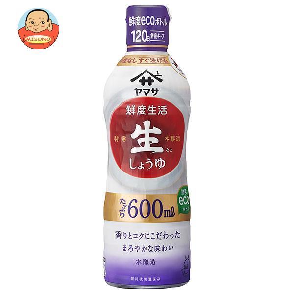 ヤマサ醤油 鮮度生活 特選生しょうゆ 600mlペットボトル×12本入