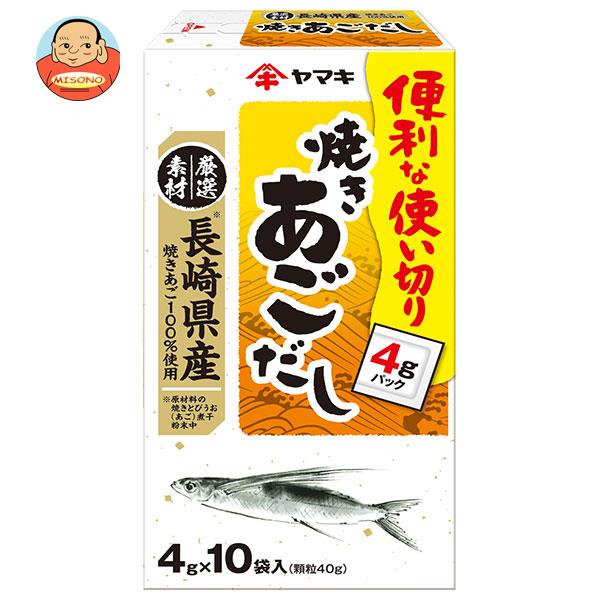 ヤマキ 長崎産 焼きあごだし 40g(4g×10袋)×10箱入