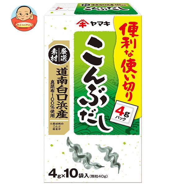 ヤマキ 道南白口浜産 こんぶだし 40g(4g×10袋)×10箱入