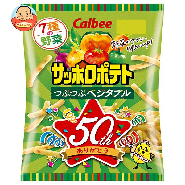 カルビー サッポロポテト つぶつぶベジタブル 72g×12袋入