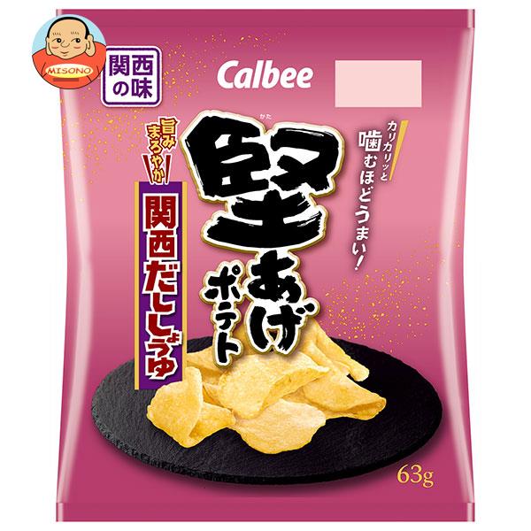 ポテトの醤油揚げ カルビー 堅あげポテト 関西だししょうゆ 63g×12袋入