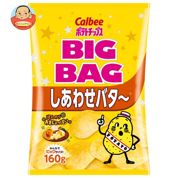 カルビー BIG BAG ポテトチップス しあわせバタ～ 160g×12袋入