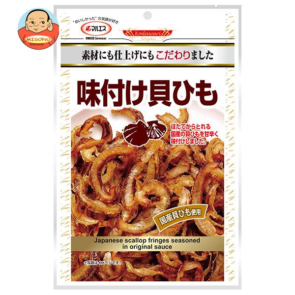 マルエス 味付け貝ひも 36g×10袋入