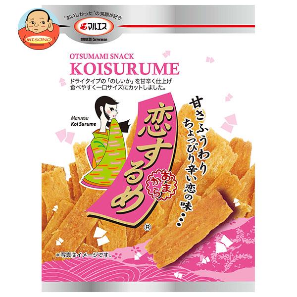 恋するめ