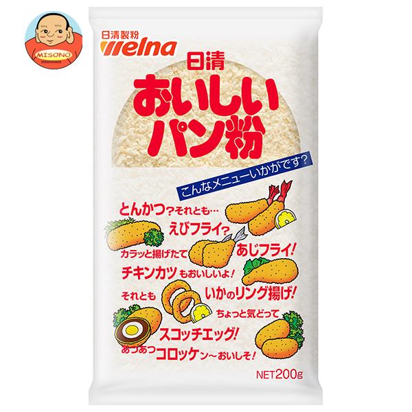 日清ウェルナ 日清 おいしいパン粉 200g×20袋入