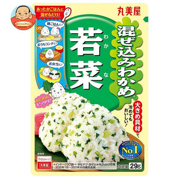 丸美屋 混ぜ込みわかめ 若菜 29g×10袋入