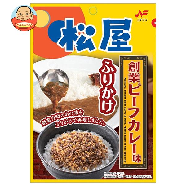 ニチフリ食品 松屋 創業ビーフカレー味 ふりかけ 20g×10袋入