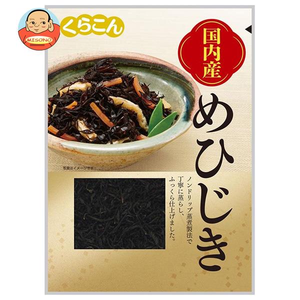 くらこん 国産 めひじき 12g×20(10×2)袋入