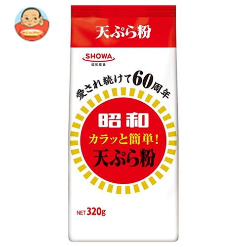 昭和産業 (SHOWA) 昭和 カラッと簡単！天ぷら粉 320g×20袋入