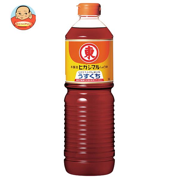 ヒガシマル醤油 うすくちしょうゆ 1Lペットボトル×15本入