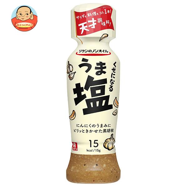 理研ビタミン リケンのノンオイル くせになるうま塩 190mlペットボトル×12本入