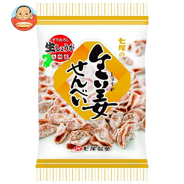 七尾製菓 生姜せんべい 80g×10袋入