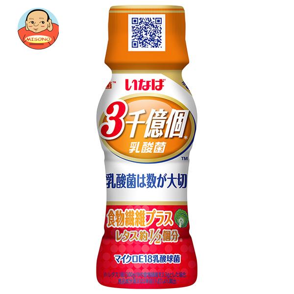 いなば食品 3000億個すごい乳酸菌 食物繊維入り 65mlペットボトル×50本入