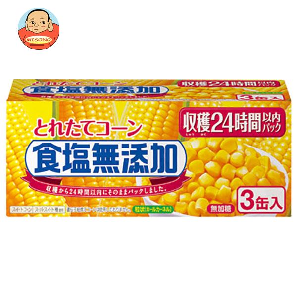 いなば食品 とれたてコーン食塩無添加 180g×3缶×8個入