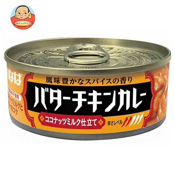 いなば食品 バターチキンカレー 115g缶×24個入