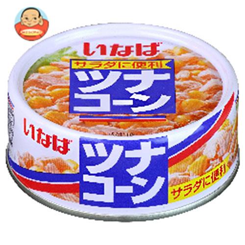 いなば食品 ツナコーン 75g×24個入