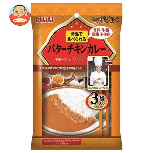 いなば食品 三ツ星グルメ バターチキンカレー (150g×3袋)×12袋入