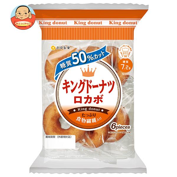 駄菓子キング　 丸中製菓 キングドーナツ ロカボ 6個×6袋入