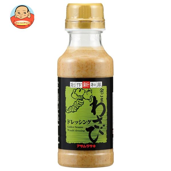 ワミレス　ごまちんさま専用 ごま2種・ドレッシング・梅・梅にんにくセット ごま一番