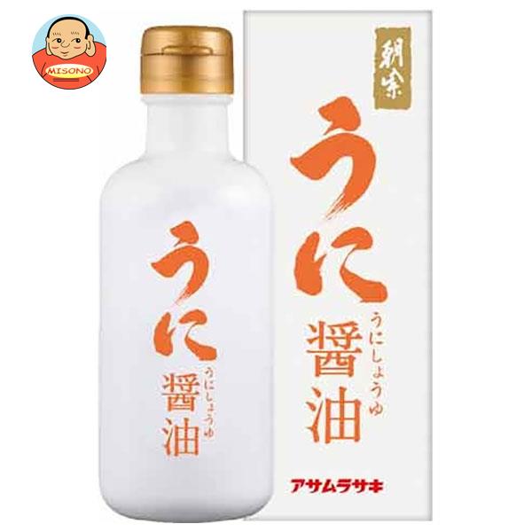 アサムラサキ うに醤油 化粧箱入り 150ml×12本入