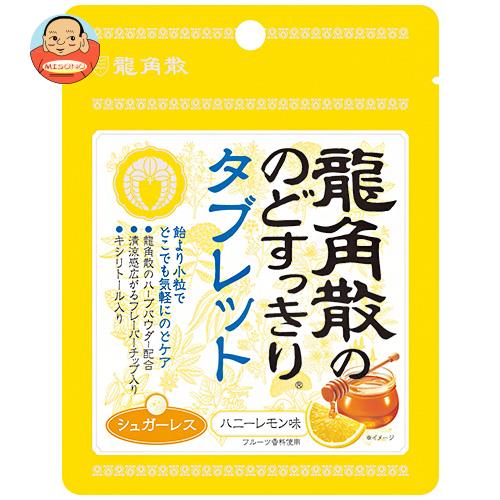 龍角散 龍角散ののどすっきりタブレット ハニーレモン味 10.4g×10袋入
