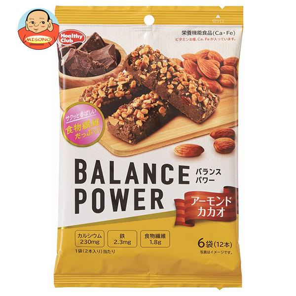 ハマダコンフェクト バランスパワー アーモンドカカオ 6袋×10袋入