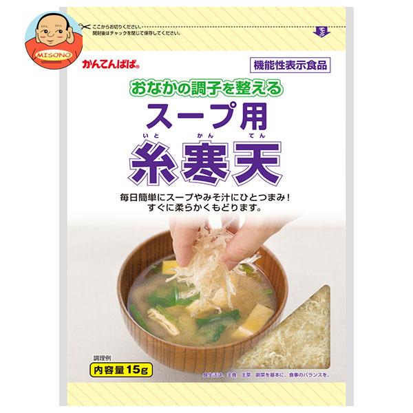 伊那食品工業 かんてんパパ スープ用糸寒天【機能性表示食品】 15g×10個入