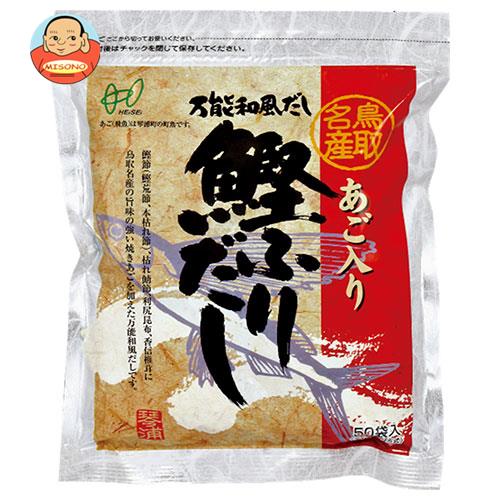 ヘイセイ あご入り 鰹ふりだし 400g(8g×50袋)×2袋入