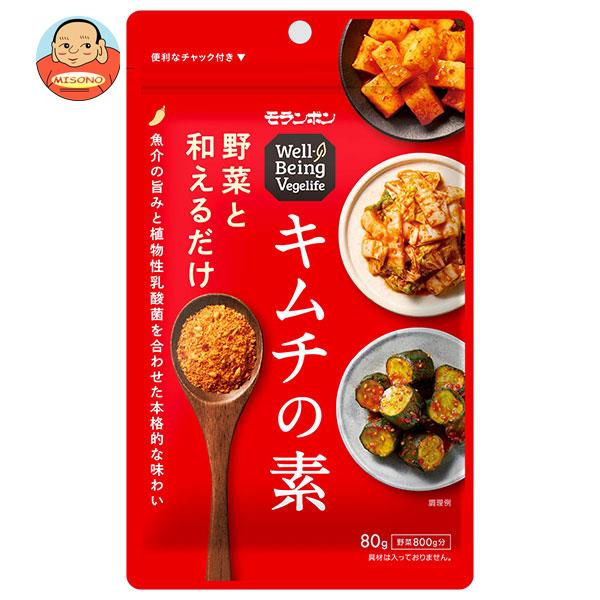 モランボン Well BeingVegelife キムチの素 80g×10袋入