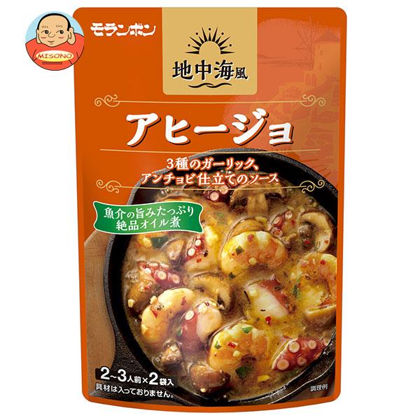 モランボン 地中海風アヒージョ 100ｇ×10袋入