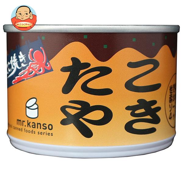 CB HAND たこ焼き 190g缶×12個入