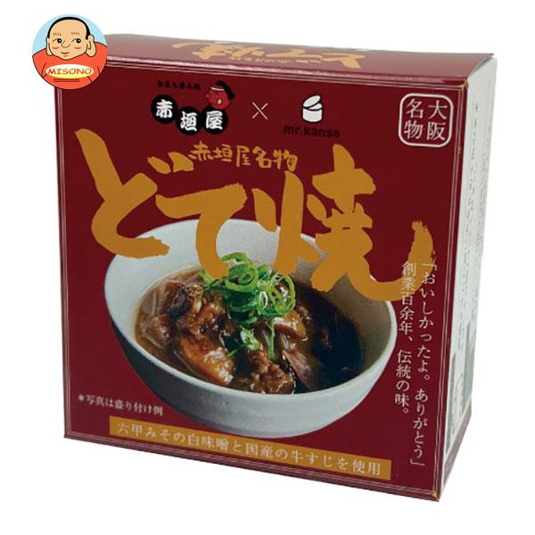 CB　HAND 赤垣屋 どて焼き 缶詰 80g缶×12個入