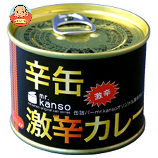CB HAND mr.kanso 激辛カレー缶 190g缶×12個入