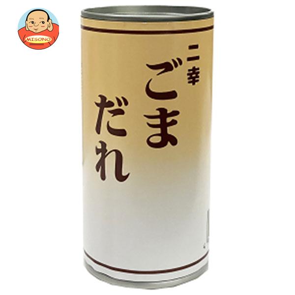 エムアイフードスタイル 二幸 ごまだれ 190g缶×6本入