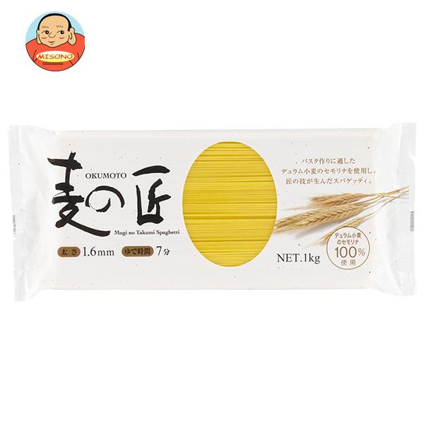 奥本製粉 麦の匠スパゲッティ 1.6mm 1kg×12袋入