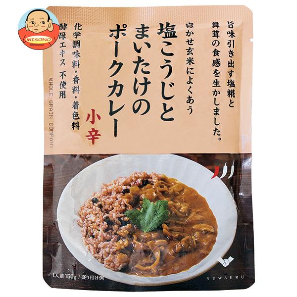 結わえる 塩こうじとまいたけのポークカレー 150g×10袋入