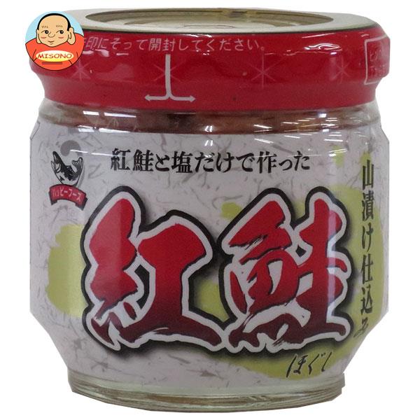 紅鮭ほぐし 山漬け仕込み